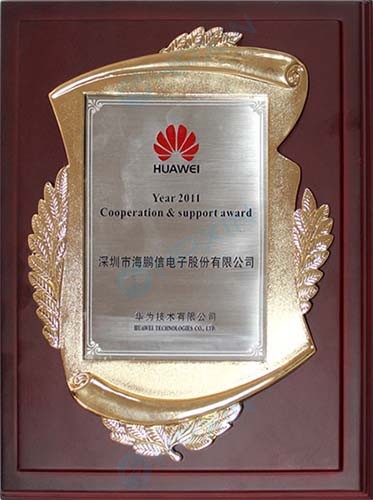 1465619344303229.jpg 華為授予2011年度“合作與支持”獎(jiǎng).jpg