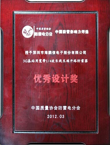 1465623490926796.jpg 海鵬信